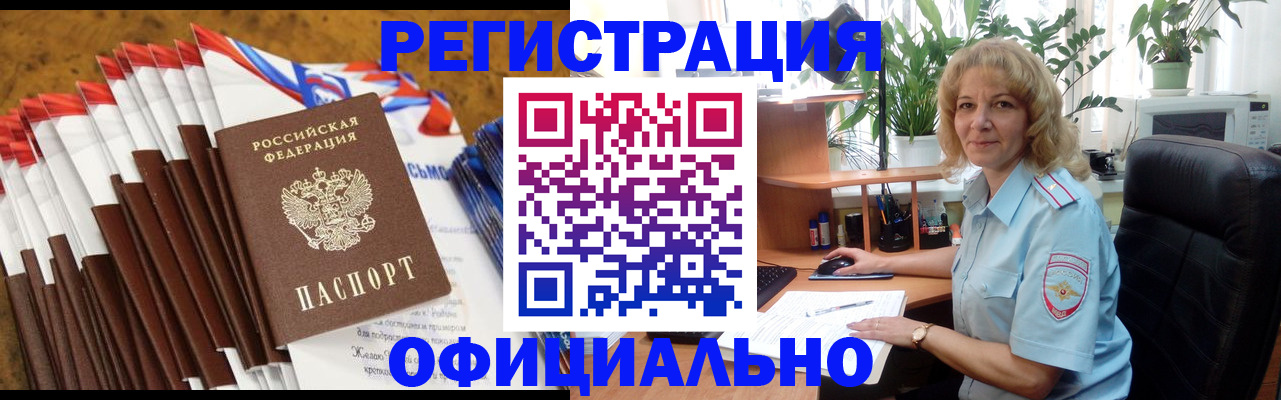 найти адрес прописки в Солнечногорске