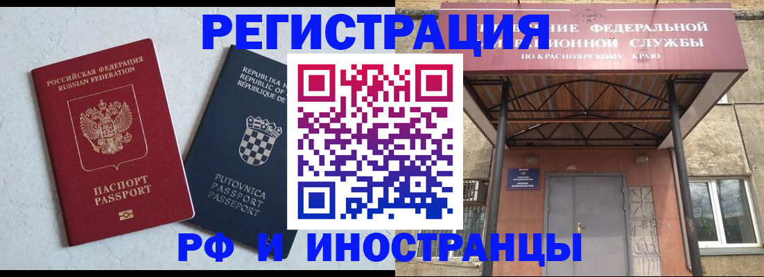 регистрация для дет. сада в Солнечногорске